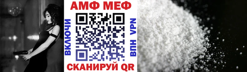 Amphetamine Розовый  Сокол 