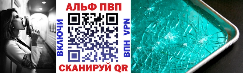 купить наркоту  Сокол  A PVP кристаллы 