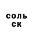Амфетамин 98% Himmury