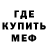 Кетамин VHQ nateusz2