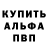 ГАШИШ убойный allywold 13