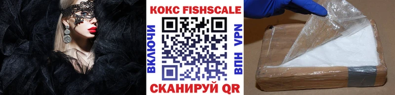 гидра tor площадка телеграм Кокаин 98% Сокол