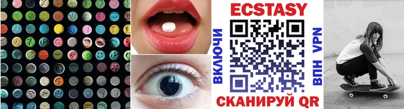 Ecstasy MDMA  купить  цена  Сокол 