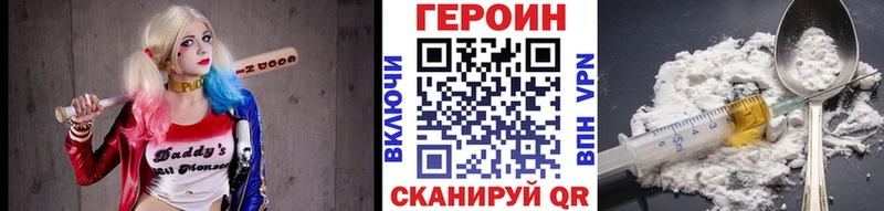 ГЕРОИН Афган  что такое наркотик  Сокол 