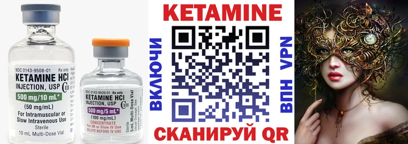 КЕТАМИН ketamine  blacksprut ссылки  Сокол 