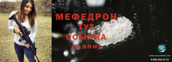 экстази Лабытнанги
