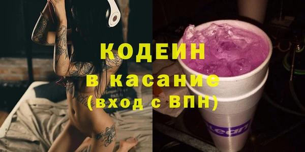 экстази Лабытнанги
