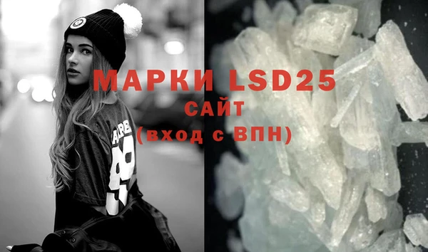 мефедрон мука Усолье-Сибирское