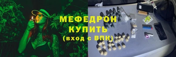 бутират Усмань