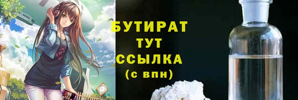 скорость mdpv Ладушкин