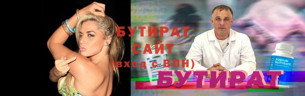 экстази Лабытнанги