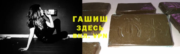 экстази Лабытнанги