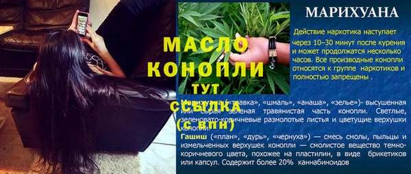 экстази Лабытнанги