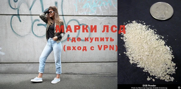 экстази Лабытнанги