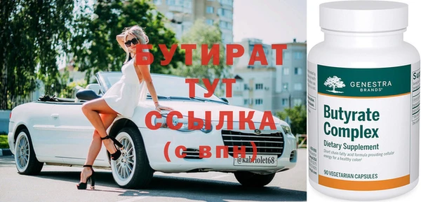 гидропоника Лагань