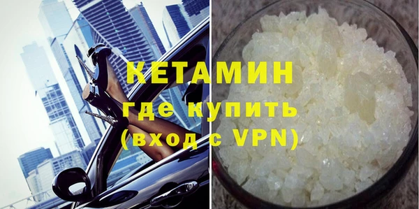 гидропоника Лагань