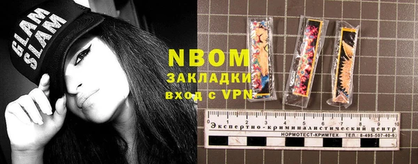 гидропоника Лагань