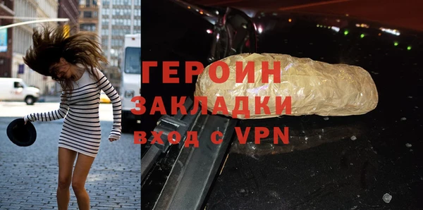 экстази Лабытнанги