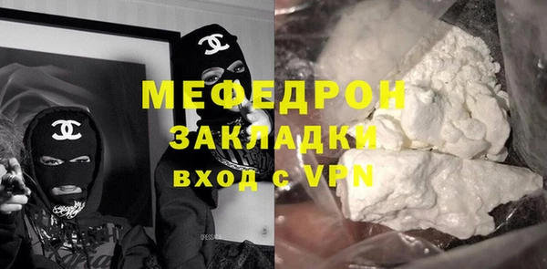 скорость mdpv Ладушкин