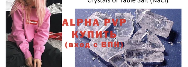 гидропоника Лагань