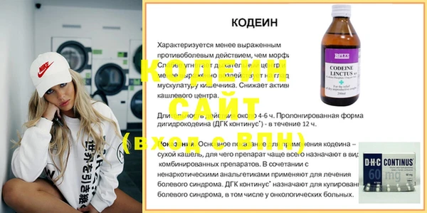 экстази Лабытнанги