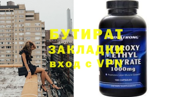 гидропоника Лагань