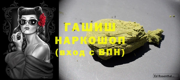 экстази Лабытнанги
