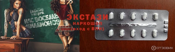 экстази Лабытнанги