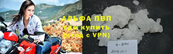 скорость mdpv Ладушкин