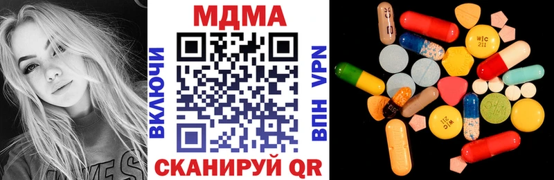 МДМА кристаллы  Сокол 