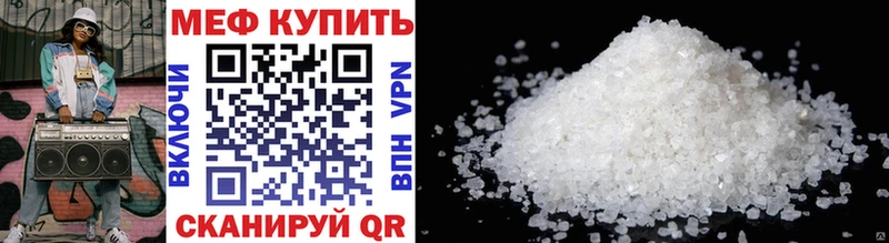 МЕФ мука Сокол