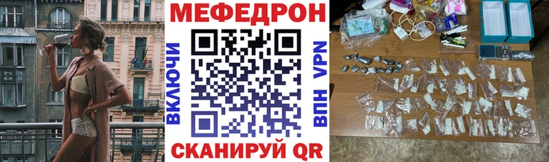 Мефедрон мяу мяу это как зайти Сокол как найти закладки