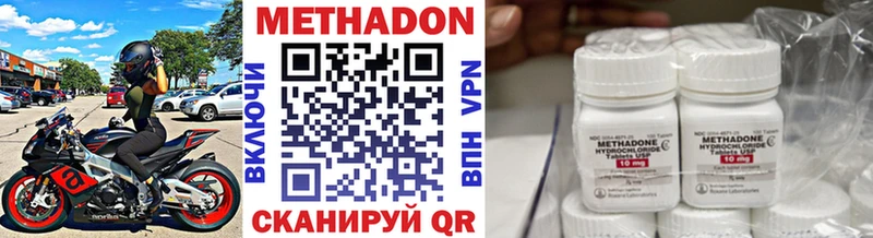 МЕТАДОН мёд Сокол