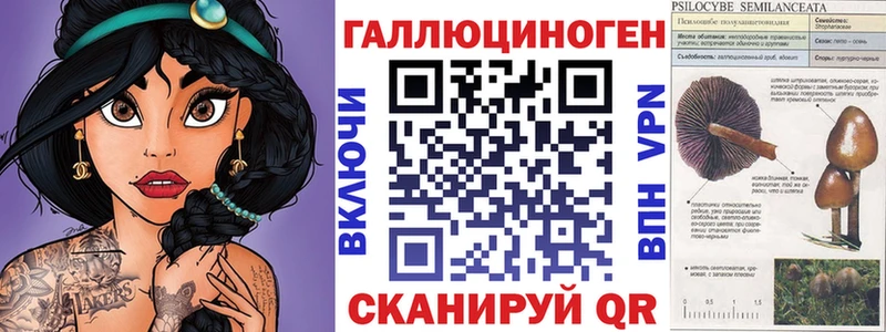 Галлюциногенные грибы ЛСД  Сокол 