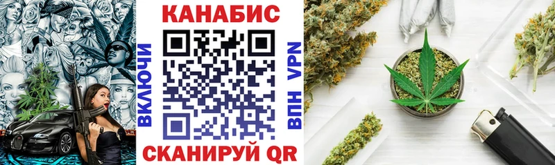 Шишки марихуана THC 21%  хочу   Сокол 